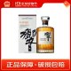 响（Hibiki）和风醇韵 日本调和型威士忌 700ml 原装进口洋酒三得利威士忌