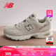 NEW BALANCE  NB530 官方老爹鞋男鞋女鞋情侣复古低帮网面休闲运动鞋 月光米 MR530SH 【建议拍小半码】 38(脚长23.5cm)