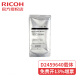 理光（Ricoh）MP 2014墨粉原装碳粉盒适用于MP2014D/M2700/M 2701 D2459640 载体(约60000页印量)