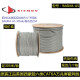 西蒙西蒙（SIEMON）CAT6A 万兆超六类网线四对屏蔽双绞线9A6M4-A5