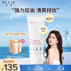 皑丽（ALLIE） 皑丽ALLIE防晒霜女男士隔离控油紫外线SPF50+ 控油水凝乳60g