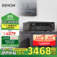 天龙（DENON）AVR-X1700H 8K功放家庭影院音响功放机7.2声道175W大功率支持杜比全景声DTS:X蓝牙WiFi HDMI2.1