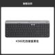 罗技（Logitech）罗技时尚系列K580无线蓝牙键盘办公安静电脑平板ipad笔记本键盘 k580 黑色