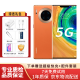 HUAWEI 华为Mate30 Pro 5G 亮黑色 二手手机麒麟990芯片 超曲面屏 99新 丹霞橙【5G版】 8G+256G 99新