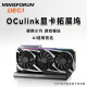 DARTSBEATOculink显卡扩展坞DEG1MINISFORUM高可支持RTX4090&7900XTX DEG1(不支持热插拔)