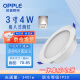 欧普照明（OPPLE）LED筒灯4W白光5700K开孔70-85mm3寸楼梯过道物业