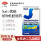 【海外药房】日本进口Sato佐藤Satolax Biofive制药植物性乳酸菌配方改善肠内环境便秘药 植物性便秘药20包/盒  三盒