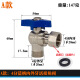 德维尔壁挂炉内外角阀燃气地暖锅炉接球阀热水器4分转6分开关 A款4分蓝柄活接角阀
