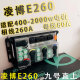 佳心凌博控制器E260九号E80c m95 N70 MZ M95C+控制器小牛控制器凌博 凌博E260