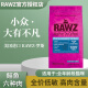 RAWZ美国罗斯猫粮鸡肉火鸡鲑鱼六种肉全价无谷幼猫成猫营养增肥猫粮 鲑鱼六种肉配方 7.8磅(3.53kg)