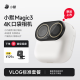 小默Magic3 口袋相机 4K超清画质 六轴AI防抖 vlog摄像机 强力磁吸便携式运动相机 VLOG标准套装白色