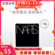 纳斯（NARS）大白饼蜜粉饼散粉持妆控油定妆磨皮细腻不飞粉送女友 蜜粉饼【小样】 1.8g