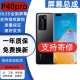 佳维若华为P50 P50pro屏幕总成P40触摸p40pro液晶显示内外屏P40pro+玻璃屏幕 P40pro【带框金色】纯原OLED指纹高刷版