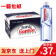 百岁山（ganten）天然矿泉水348ml*24瓶 饮用水小瓶水整箱装