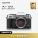 富士X-T50 无反微单数码相机复古照相机 EVF 可倾斜屏 高速自动对焦 XT50 X-T50银色单机身 官方标配