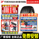 优科豪马（yokohama）【包安装】横滨轮胎 Advan Sport V103S 265/35R20 99Y ZR  奥迪S8