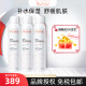 雅漾（Avene） 喷雾补水保湿定妆舒护活泉爽肤水润肤舒缓敏感肌肤 【到手3支】雅漾喷雾300ml