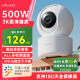 小白Y2尊享版Pro 500W像素摄像头家用监控器 已接入米家360°全景网络宠物摄像机 手机远程双向语音