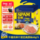 世棒（SPAM）午餐肉经典原味单片装60g*5 一人食早餐火锅开袋即食独立应急包装