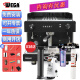 WEGA Pegaso 毕加索意式高杯电控半自动手动咖啡机大型商用开店e61 黑单+q18磨豆机+净软水器