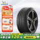 米其林（MICHELIN）汽车轮胎/电动车新能源轮胎 235/45ZR18 98Y T1竞驰PILOT SPORT 4