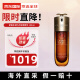 娇韵诗（CLARINS）【新品上市第九代】双萃赋活修护精华维稳紧致送礼套装礼盒送女友 【第九代】双萃精华 100ml