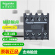 施耐德电气（Schneider Electric）施耐德辅助触点LADN11C 20C 02C 22C 40C 31C LAD8N1120正面侧面 LADN11C 一开一闭