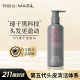 玛丝兰（MASIL）速干洗发水头皮洗发露男女士官方正品450ml 柔顺修护款