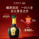 珍酒珍三十 酱香型白酒 53度500ml*4瓶 整箱装