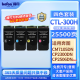 得印CTL-300H粉盒 四色套装大容量适用奔图PANTUM CP2506DN PLUS硒鼓CM7105DN粉盒 CP2300DN打印机墨盒墨粉盒