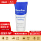 Vaseline 专业级皮肤呵护润唇膏 10克 润唇淡化唇纹补水防干裂保湿滋润滋养