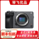 索尼（SONY）ILME-FX3 FX6 FX30 ZV-E1 4K电影摄影机二手摄像机全画幅半画幅 索尼 FX3 单机 准新