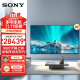 索尼（SONY）98英寸高性能游戏电视 XR认知芯片 4K120Hz高刷液晶金属边框 天幕之镜XR-98X90L 98英寸