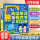 小儒童三年级英语跟读新教材同步听读记背学习点读机早教有声书儿童玩具