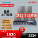 TP-LINK 全屋wifi 1500m无线ap面板套装 wifi6全千兆双频5G频段家用poe供电路由器 5个1500m银灰色面板+九口机器