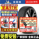 米其林（MICHELIN）【包安装】米其林电动车轮胎PILOT SPORT EV 静音舒适 255/40R20 101W T1 静音棉 特斯拉