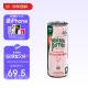 巴黎水（Perrier）法国原装进口 草莓味气泡矿泉水冰箱包 250ml*30罐 整箱装