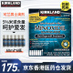 Kirkland 可兰 米诺地尔生发液 5%Minoxidil 海外进口柯克兰男士脂溢头发生发水 60ml*6瓶装