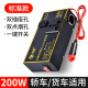 斯沃迪车载12v24v转220V伏货车汽车充电器家用电源转换插座大功率 标准款12/24V通用2插座+2点烟孔