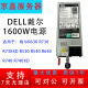 DELL/戴尔1600W R730/R730XD/R740XD服务器电源495W 750W二手9成新 戴尔495W电源