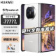 华为（HUAWEI）matex5折叠屏手机新品上市分期免息白条可选通手机 羽砂白 白条12期分期12GB+512GB