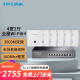 TP-LINK 全屋WiFi6无线ap面板千兆套装ax3000网络覆盖ac+ap易展组网Poe路由器 6个面板+9口路由【5色可选】