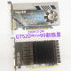 双敏（UNIKA）新 亮机显卡 PCI-E独显  GT210 GT520 1G台式机显卡游戏VGA GT520 256/512M带VGA独显蓝色 1GB