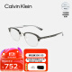 Calvin Klein【光学镜】CK近视眼镜架复古圆形镜框轻便男女时尚百搭CK23122LB 001