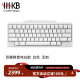 HHKB HYBRID TYPE-S日本静电容键盘蓝牙无线双模 程序员专用办公键盘码农键盘Mac系统 平板ipad电脑 双模静音版 纯白款 无刻