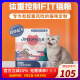 久生（Joyzone） 猫粮FIT无谷全价体重控制预防肥胖成猫幼猫蓝猫通用全阶段猫粮 FIT体重控制猫粮1.5kg