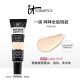 QDQ【官方】美国itcosmetics遮瑕膏依科美遮盖痘印it byebye黑眼圈眼 【增白提亮】10.5色-适合偏白肤 12g