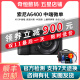 索尼/Sony A6000 A6300 A6400 A6100 A6600 二手微单相机新手4k视频 99新 A6400+16-50 黑色套机