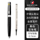 犀飞利 SHEAFFER 法拉利300系列钢笔金属商务办公签字笔练字 方格黑宝珠笔 欧标F尖 约0.5mm x 官方标配 x 明尖