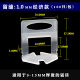 瓷砖找平器调平器地砖留缝定位卡子贴墙砖泥瓦工铺贴装修工具 1.0mm底座1包(90-100只)